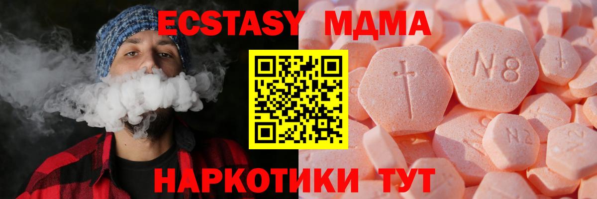 ЭКСТАЗИ louis Vuitton Соликамск