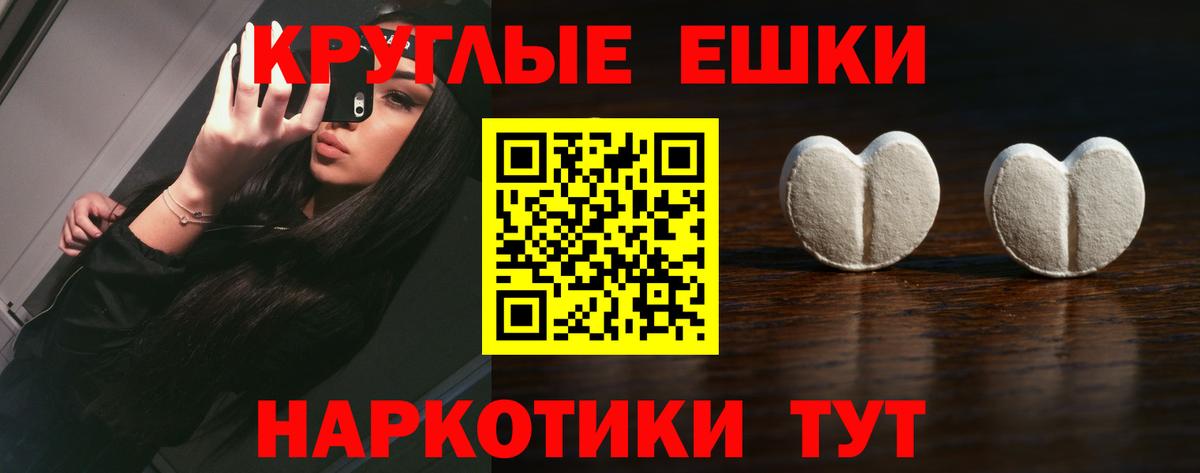Соликамск  ЭКСТАЗИ Дубай  Вход с VPN  Ecstasy  ЭКСТАЗИ 280мг 