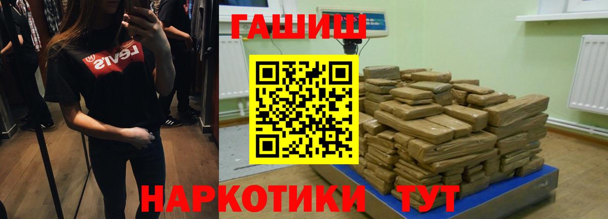 ГАШ 40% ТГК Соликамск