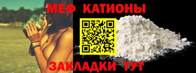 кристаллы Моздок