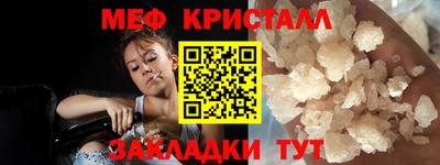 тгк Можайск