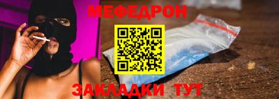 кристаллы Моздок