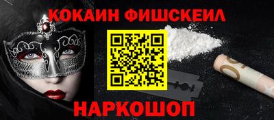 тгк Можайск