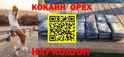 тгк Можайск