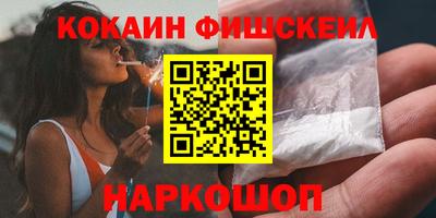кристаллы Моздок