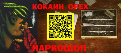 тгк Можайск