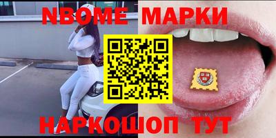 тгк Можайск