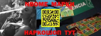 тгк Можайск
