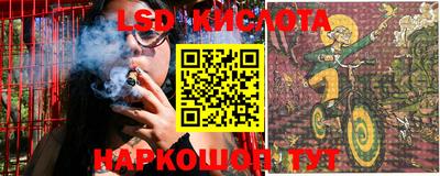 кристаллы Моздок