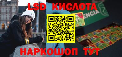 ГАЛЛЮЦИНОГЕННЫЕ ГРИБЫ Можга