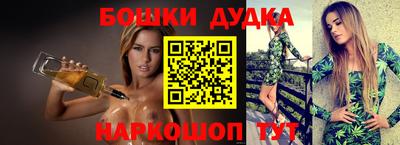 кристаллы Моздок