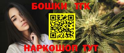 кристаллы Моздок