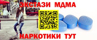 кристаллы Моздок