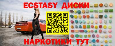 кристаллы Моздок