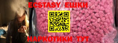 тгк Можайск