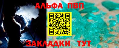 кристаллы Моздок