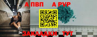 кристаллы Моздок