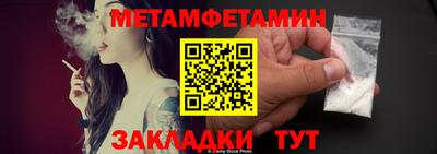 кристаллы Моздок