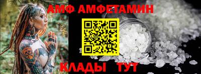 тгк Можайск