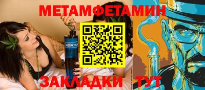 тгк Можайск
