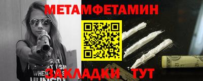 кристаллы Моздок