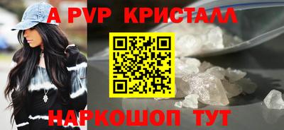 кристаллы Моздок