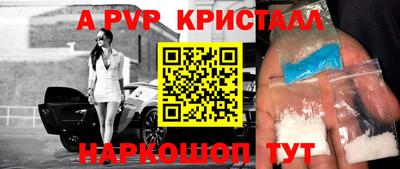 кристаллы Моздок