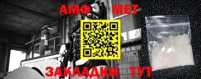 тгк Можайск