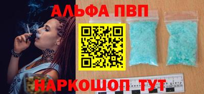 кристаллы Моздок
