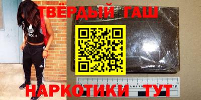 кристаллы Моздок