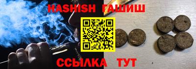 тгк Можайск