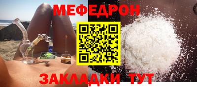 тгк Можайск
