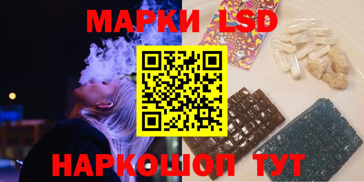 Лсд 25 экстази кислота  ЛСД экстази ecstasy  блэк спрут зеркало  Вход с VPN  Соликамск 