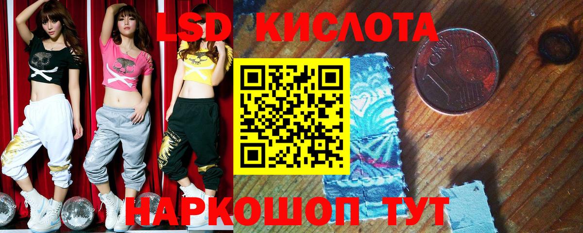 Марки 25I-NBOMe 1500мкг  Вход с VPN  Соликамск 